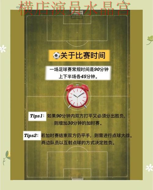 世界杯买球登录赛前情报获取方式盘点全攻略