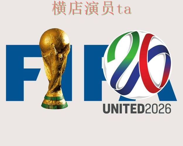 新手必看:世界杯投注平台推荐平台排行详解 + FIFA World Cup 2026 新手必看:世界杯投注平台推荐平台排行详解 + FIFA World Cup 2026