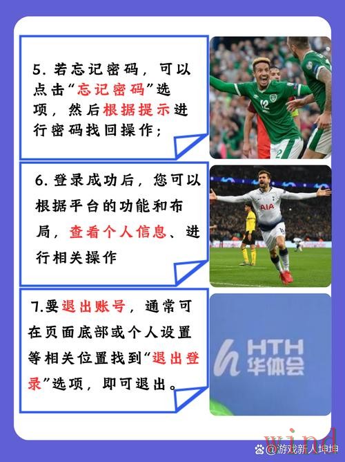 华体会最新网站地址更新与访问说明 华体会最新网站地址更新与访问说明